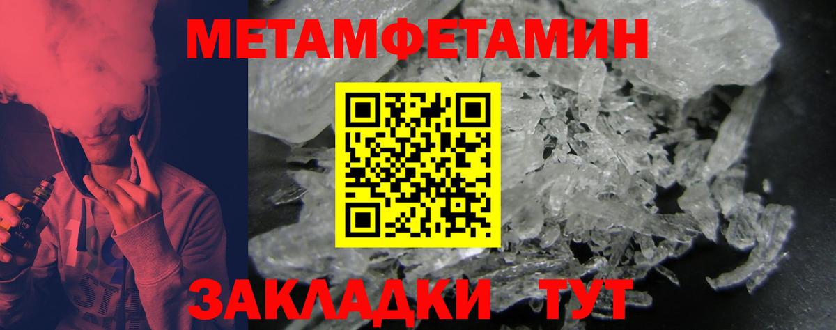 Железноводск  Amphetamine VHQ  АМФ  Вход с VPN 