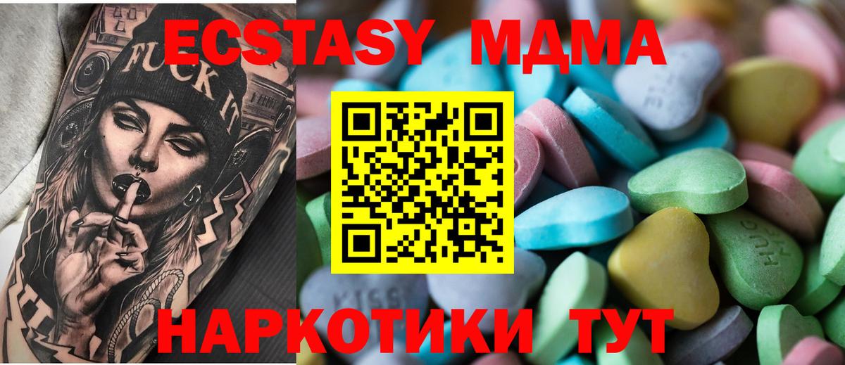 Ecstasy Punisher Железноводск