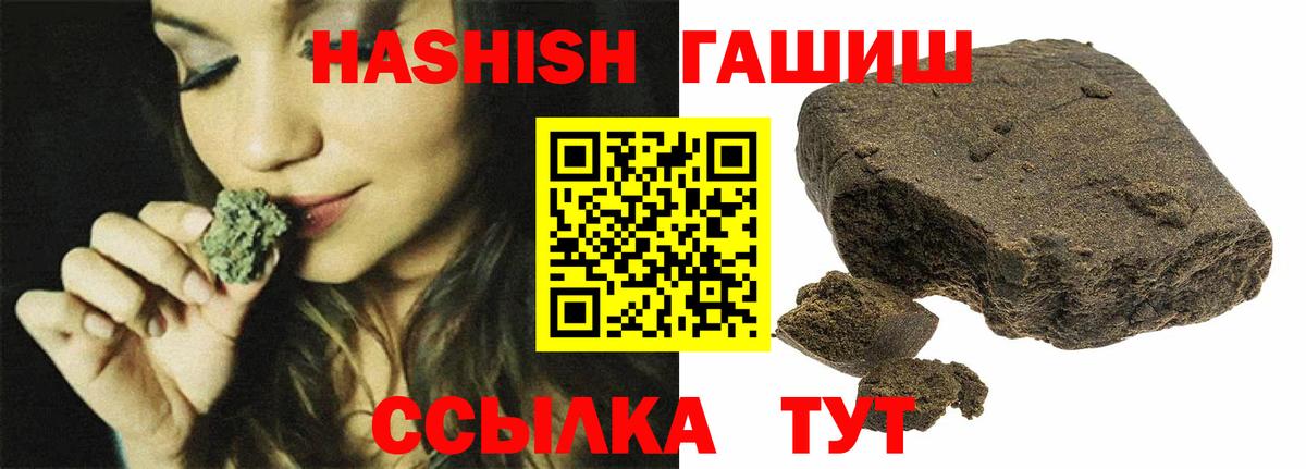 ГАШ Изолятор Железноводск