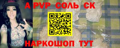 a pvp Ливны