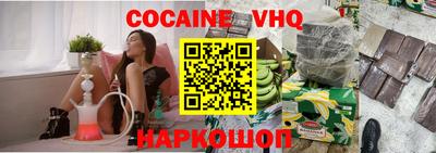 гашик Лесосибирск