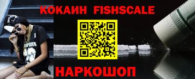 гашик Лесосибирск