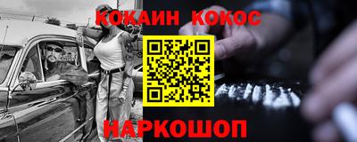 гашик Лесосибирск