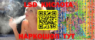 соль курить ск Ликино-Дулёво