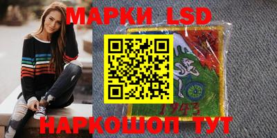 соль курить ск Ликино-Дулёво