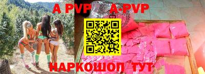 гашик Лесосибирск
