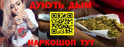 соль курить ск Ликино-Дулёво