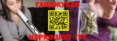 соль курить ск Ликино-Дулёво