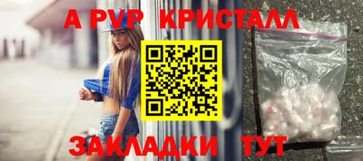 гашик Лесосибирск