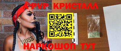 гашик Лесосибирск