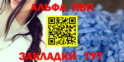 соль курить ск Ликино-Дулёво