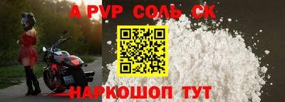 a pvp Ливны