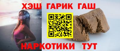 гашик Лесосибирск
