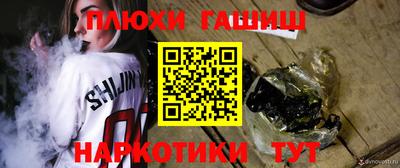 гашик Лесосибирск