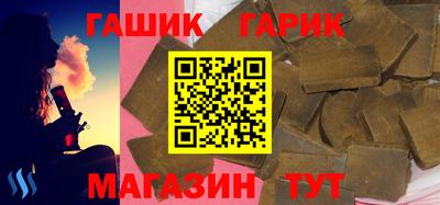 гашик Лесосибирск