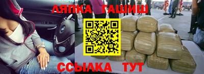 соль курить ск Ликино-Дулёво