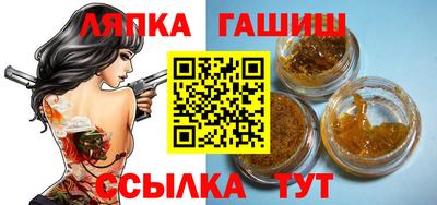 соль курить ск Ликино-Дулёво