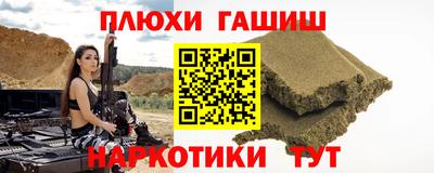 гашик Лесосибирск