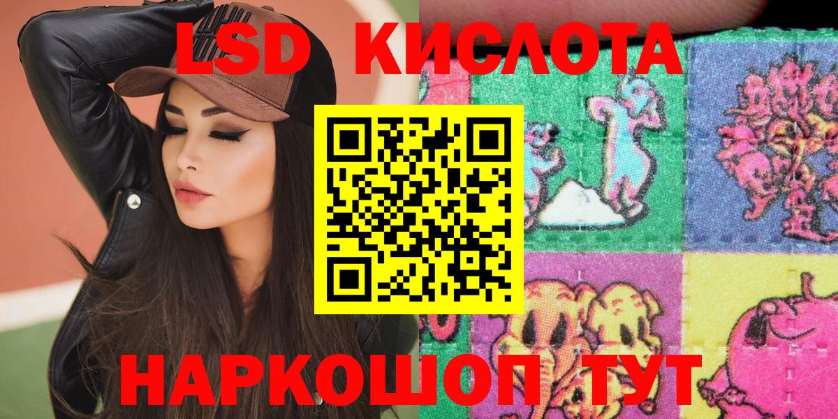 Наркотические марки  Марки NBOMe 1,5мг  Железноводск  Вход с VPN  Марки NBOMe 1,5мг 