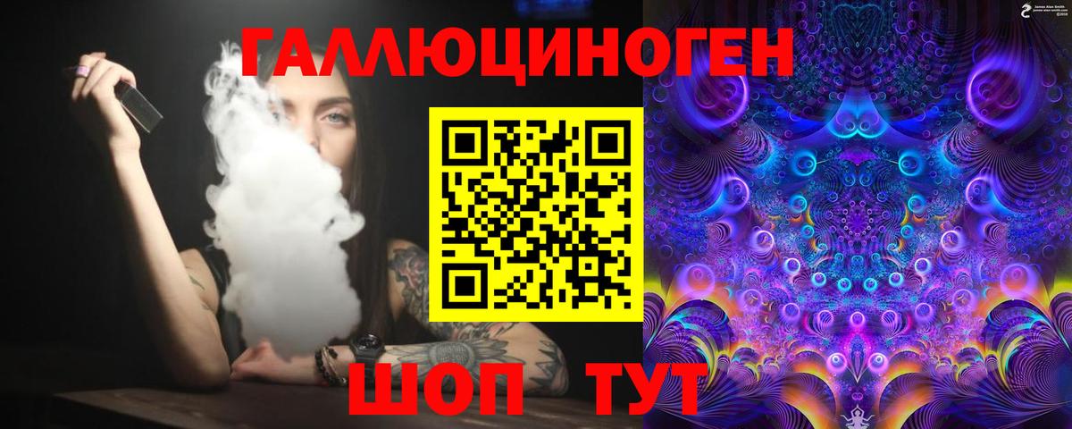 Псилоцибиновые грибы MAGIC MUSHROOMS  Вход с VPN  купить   Железноводск 