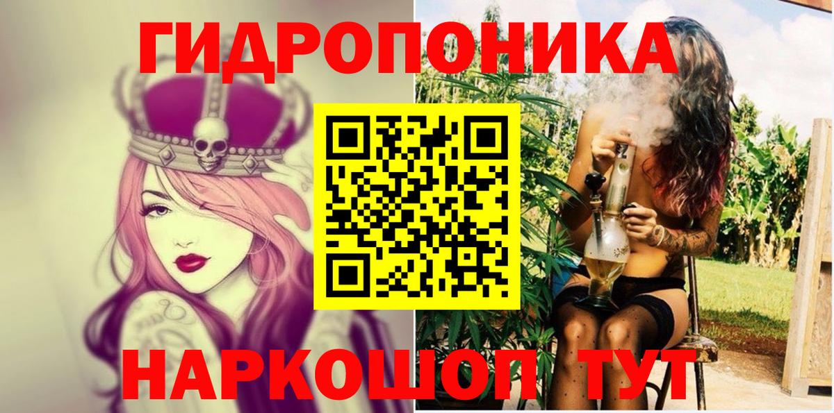 МАРИХУАНА VHQ Железноводск